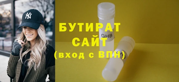 ECSTASY Богородицк