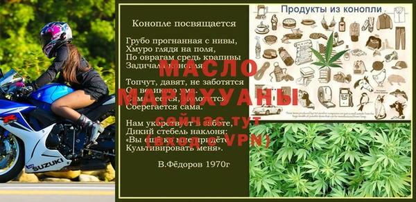 ECSTASY Богородицк