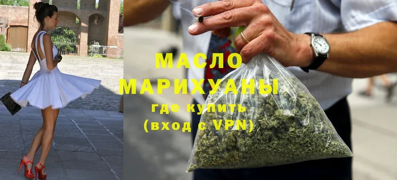 ТГК гашишное масло  хочу   Воронеж 