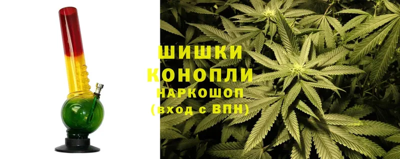 Бошки Шишки индика  shop состав  Воронеж 